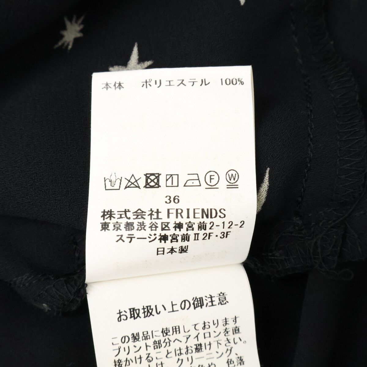 MUVEILWORK　ミュベールワーク　MW81FA003 ペチコート付 スタープリント　36