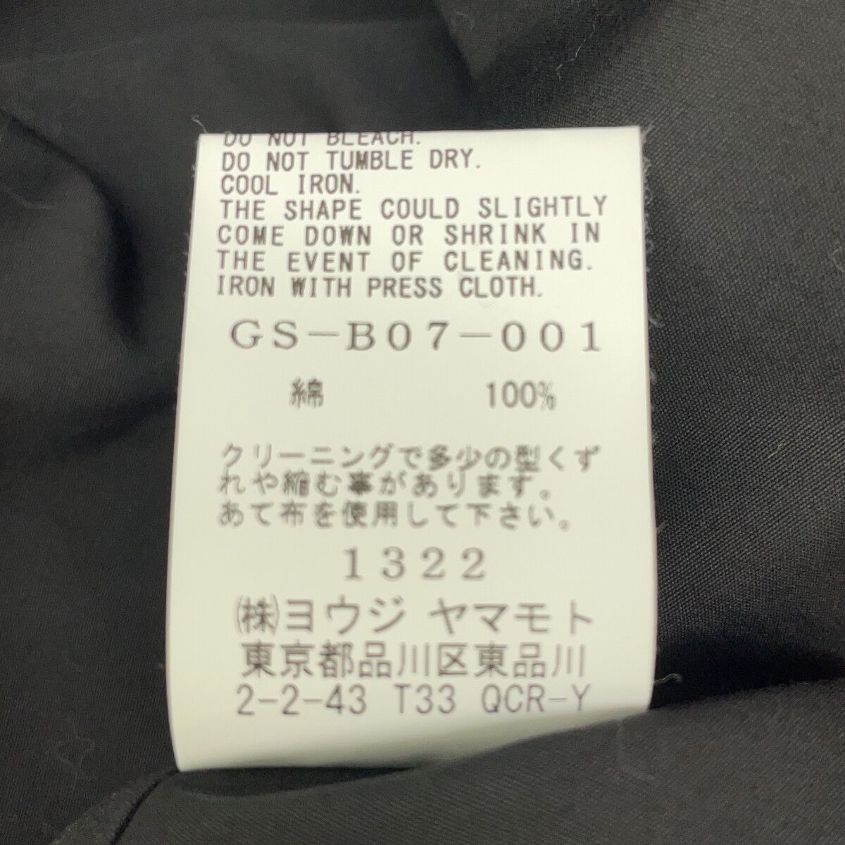 Ground Y グラウンドワイ ブラック GS-B07-001 コットンシャツ 3 Ground Y グラウンドワイ ブラック GS-B07-001 コットンシャツ 3