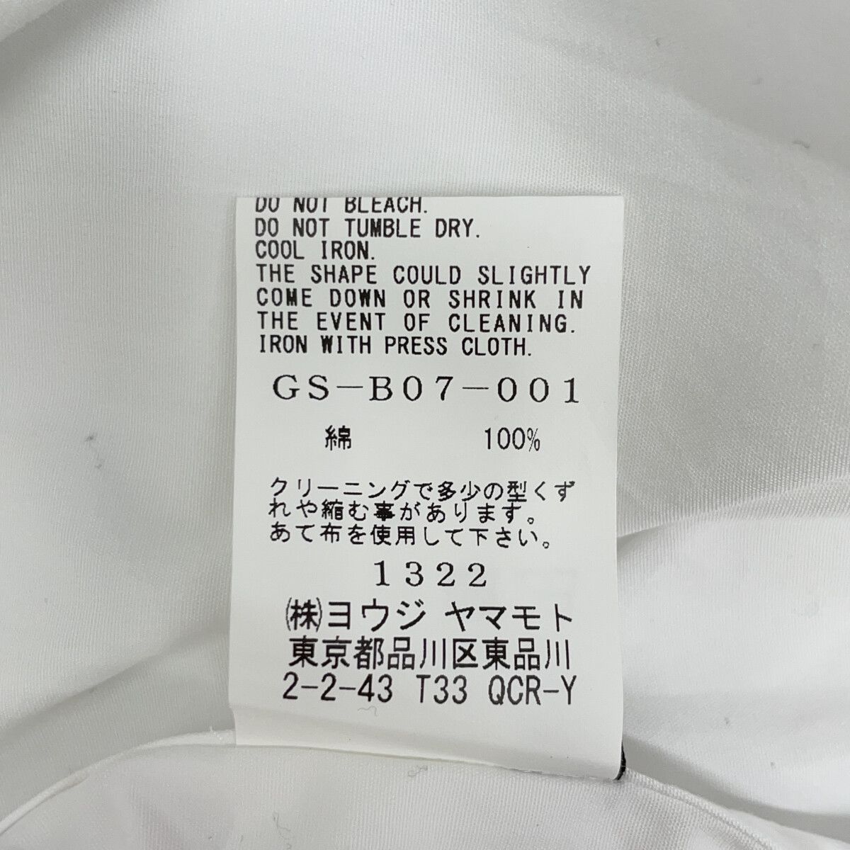 Ground Y　グラウンドワイ　ホワイト GS-B07-001 コットンシャツ　3