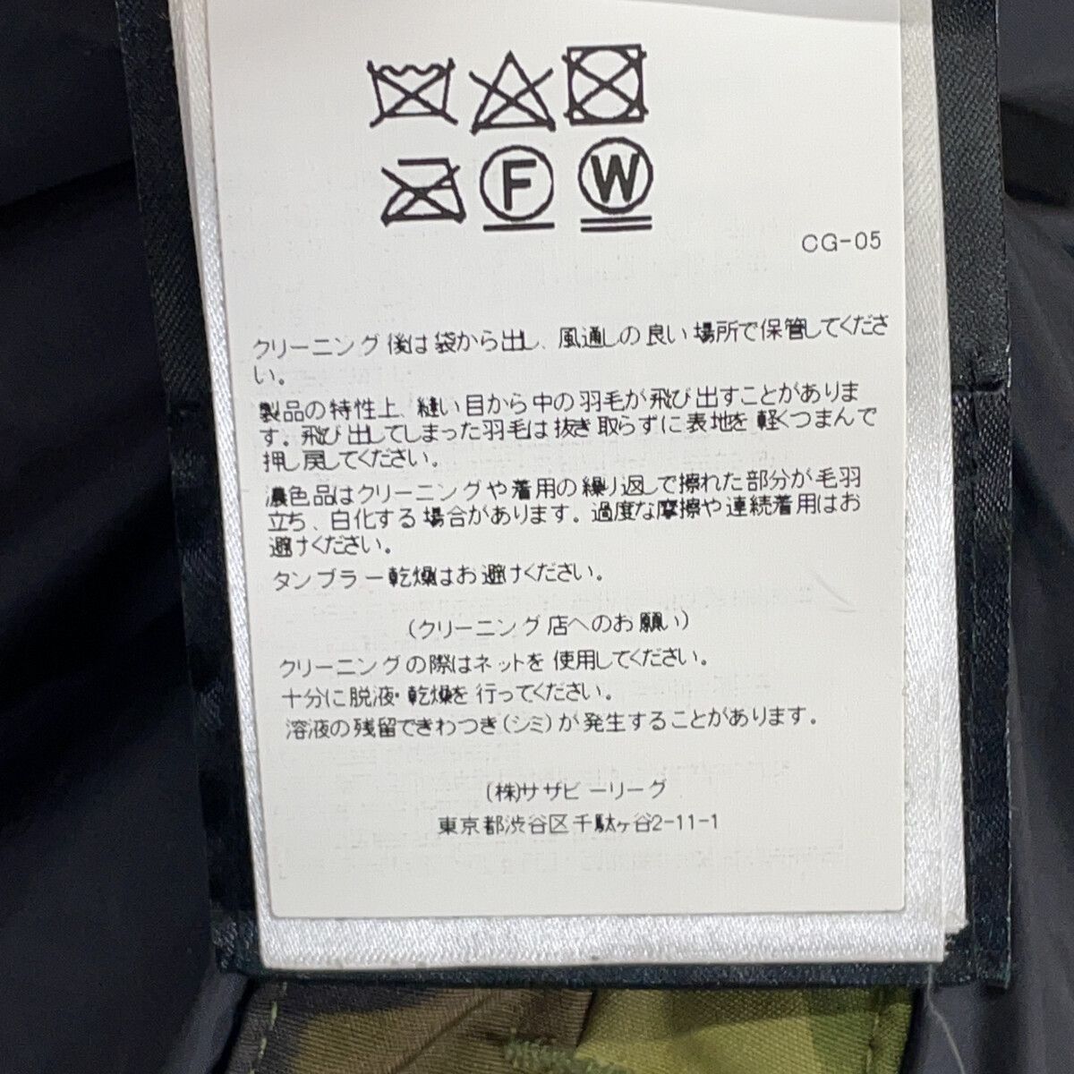 CANADA GOOSE　カナダグース　【国内正規（株）サザビーリーグ】3804MA MACMILLAN PARKA マクミランパーカ ダウン ジャケット　FUSION M/M