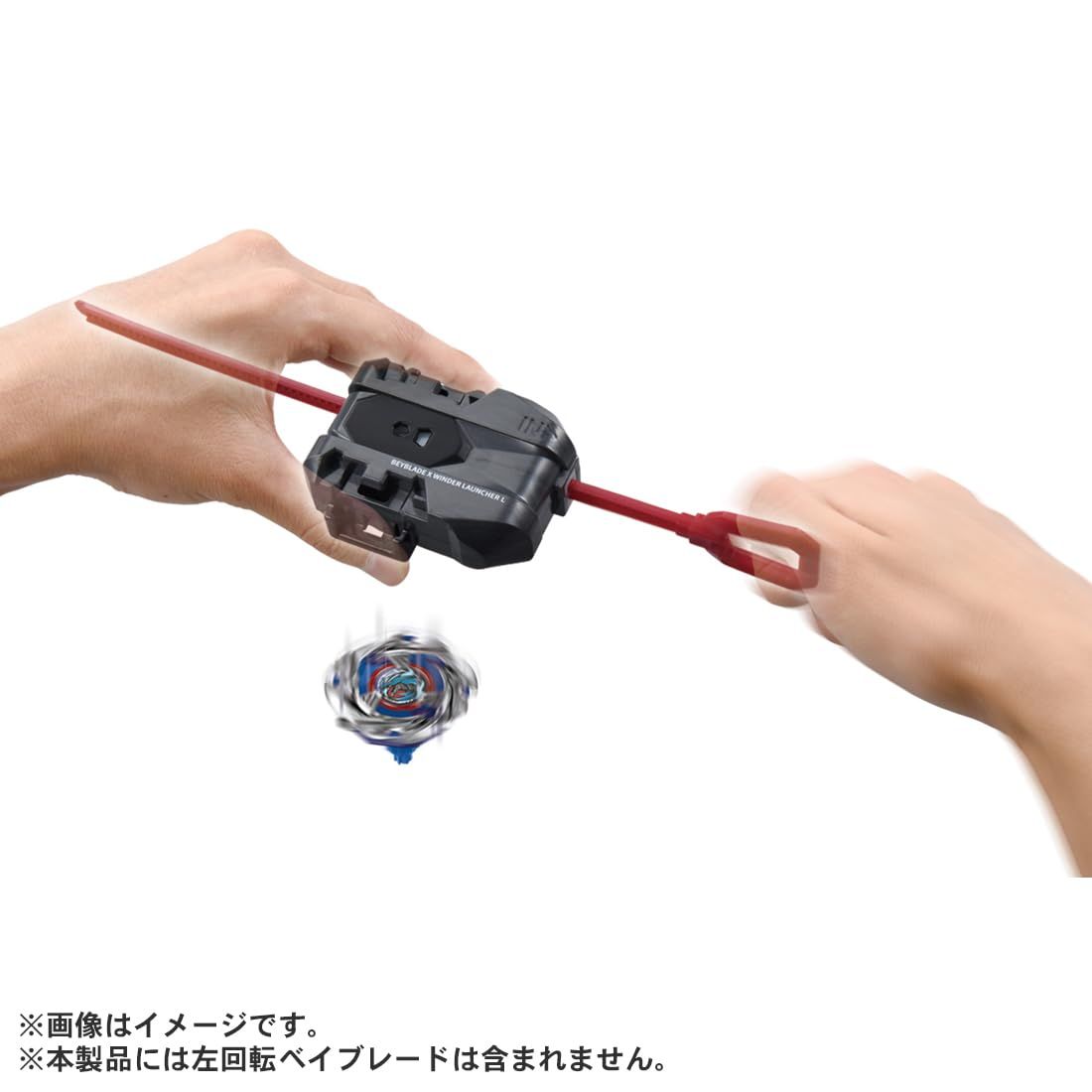 BEYBLADE X ベイブレードX BX-40 ワインダーランチャーL - メルカリ