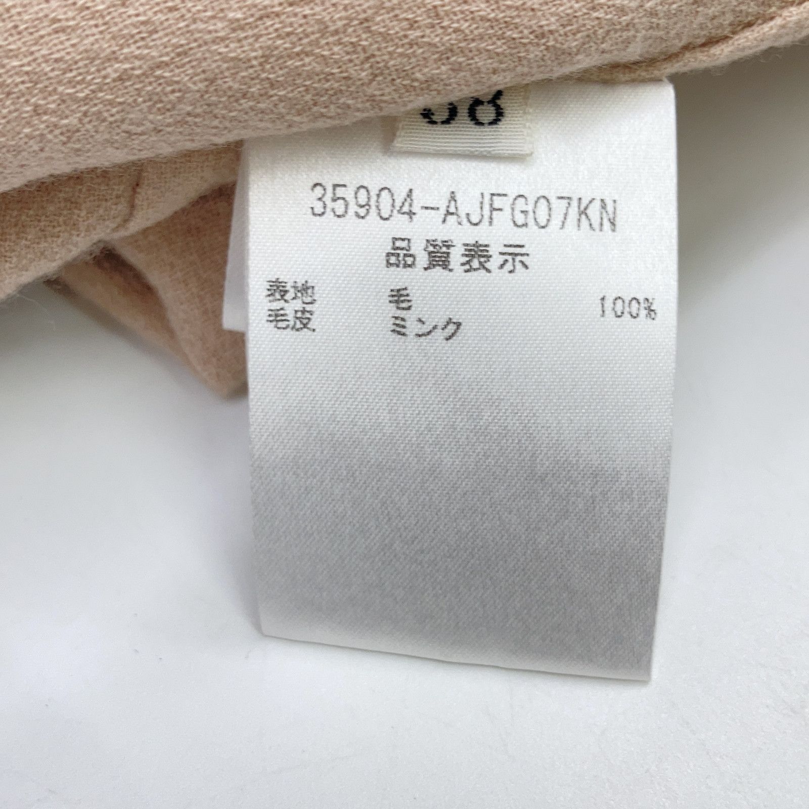 FOXEY BOUTIQUE　フォクシーブティック　ベージュ 35904 Champagne ミンクファーダブルフェイスジャケット　38