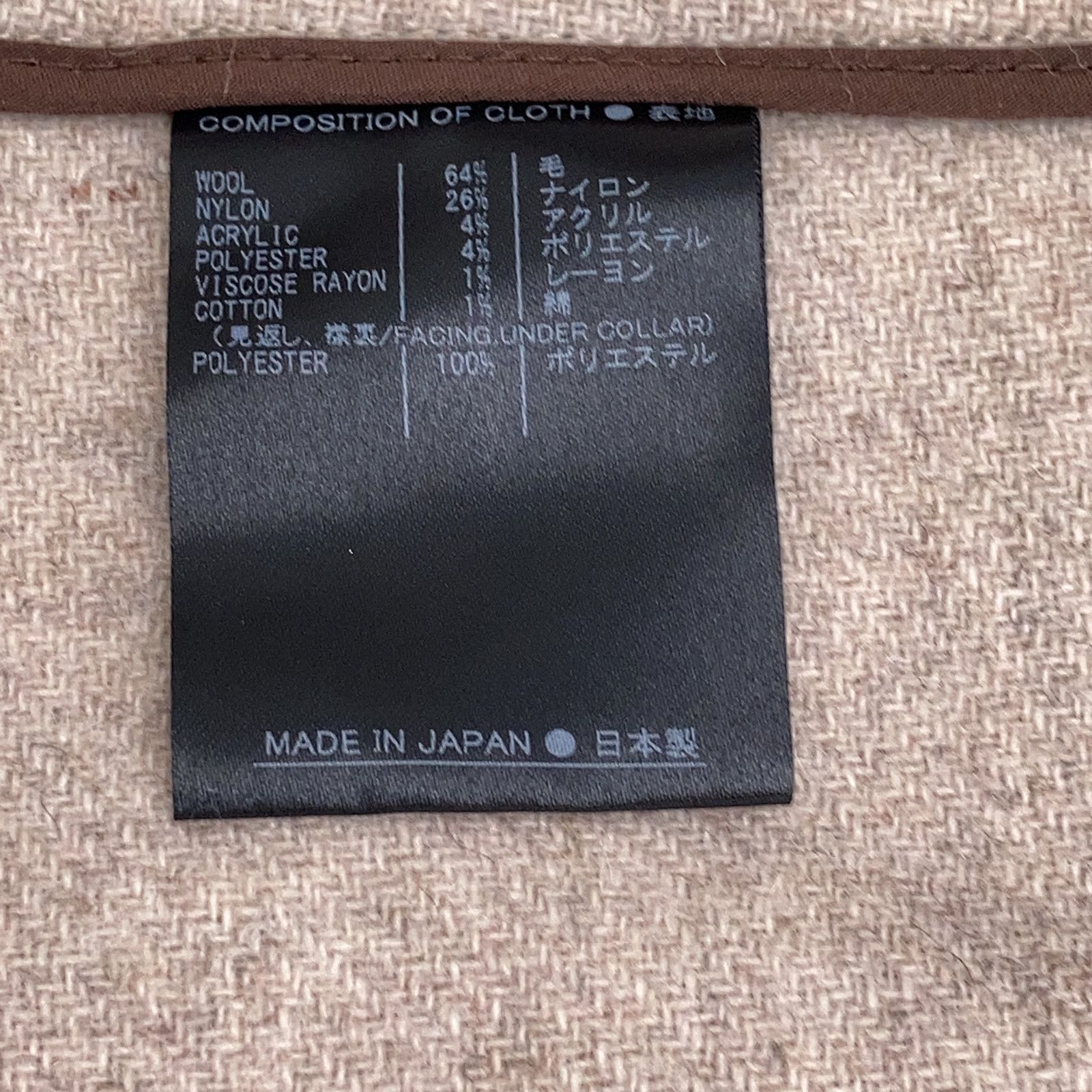 support surface　サポートサーフェス　ベージュ フライフロント ダブルフェイス Aライン ウールポンチョコート　1