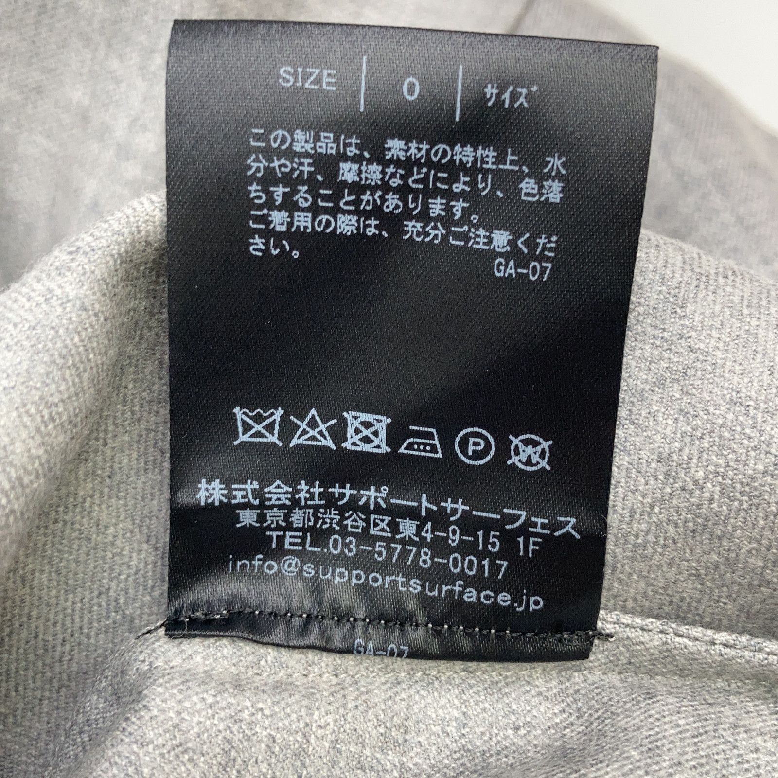 support surface サポートサーフェス グレー フリルデザイン ロング 