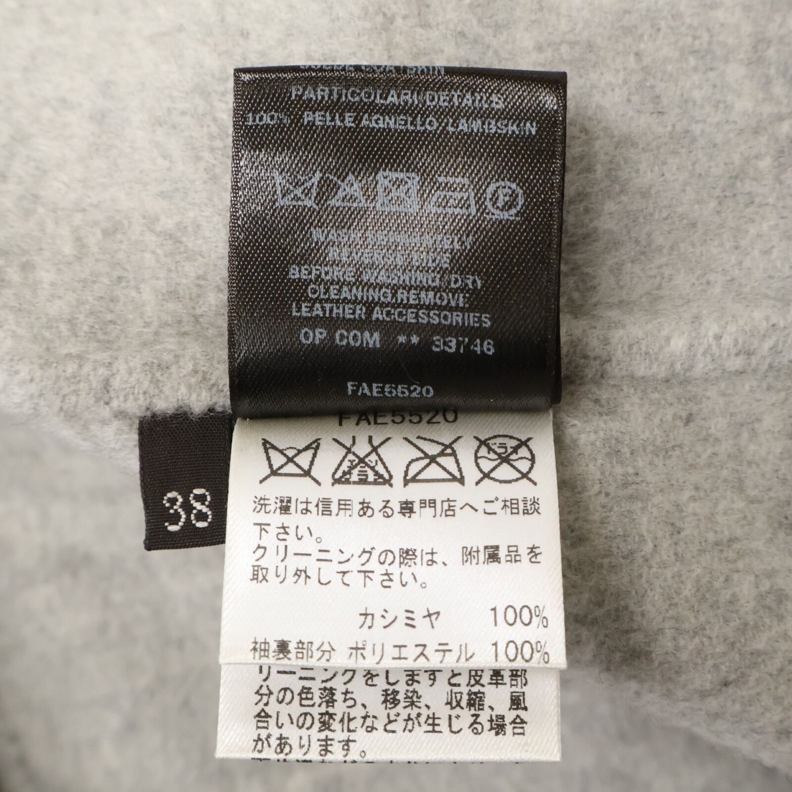 Loro Piana　ロロピアーナ　【国内正規】MAC6769 カシミヤ100％ シングル　38