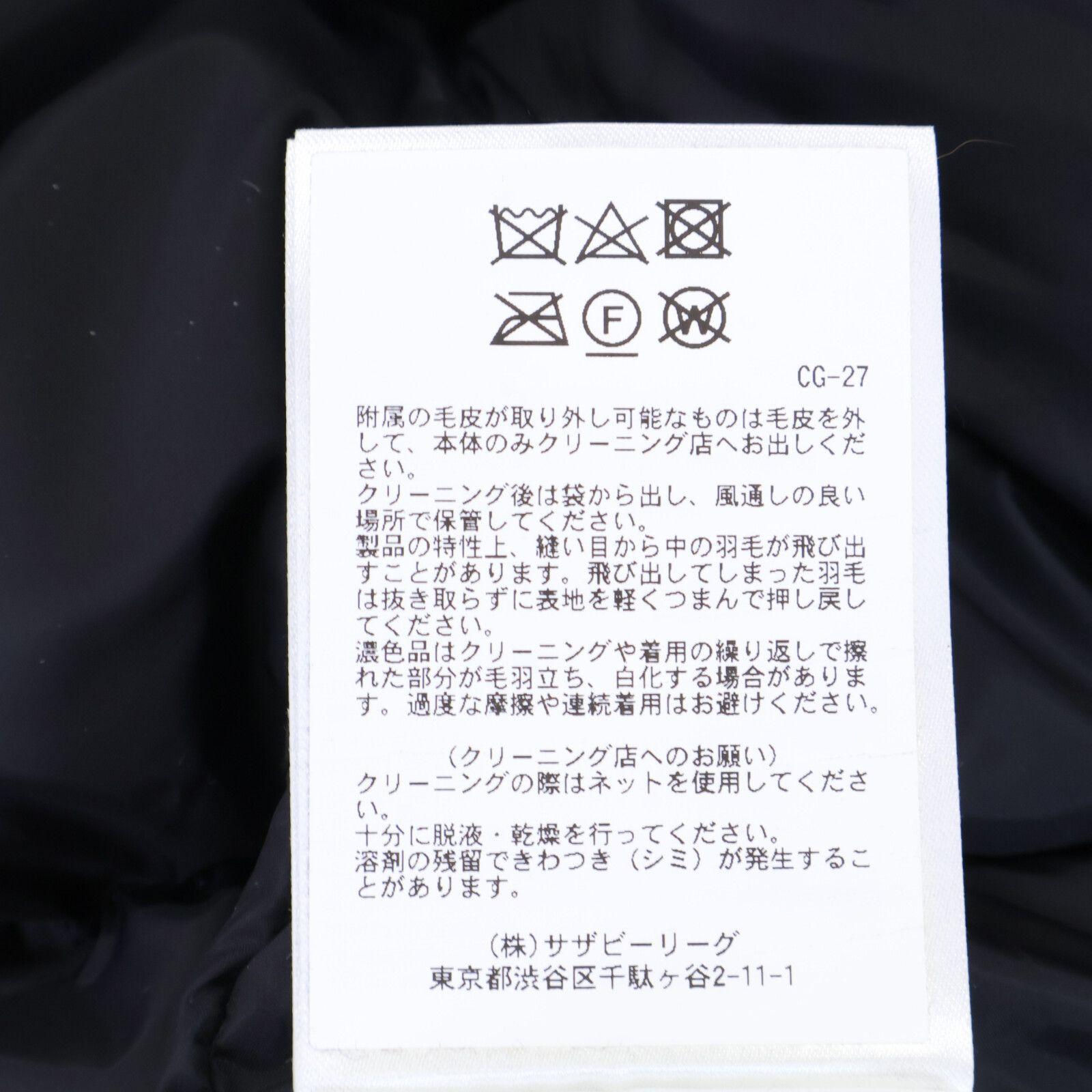 CANADA GOOSE カナダグース 【国内正規（株）サザビーリーグ】2603JL 