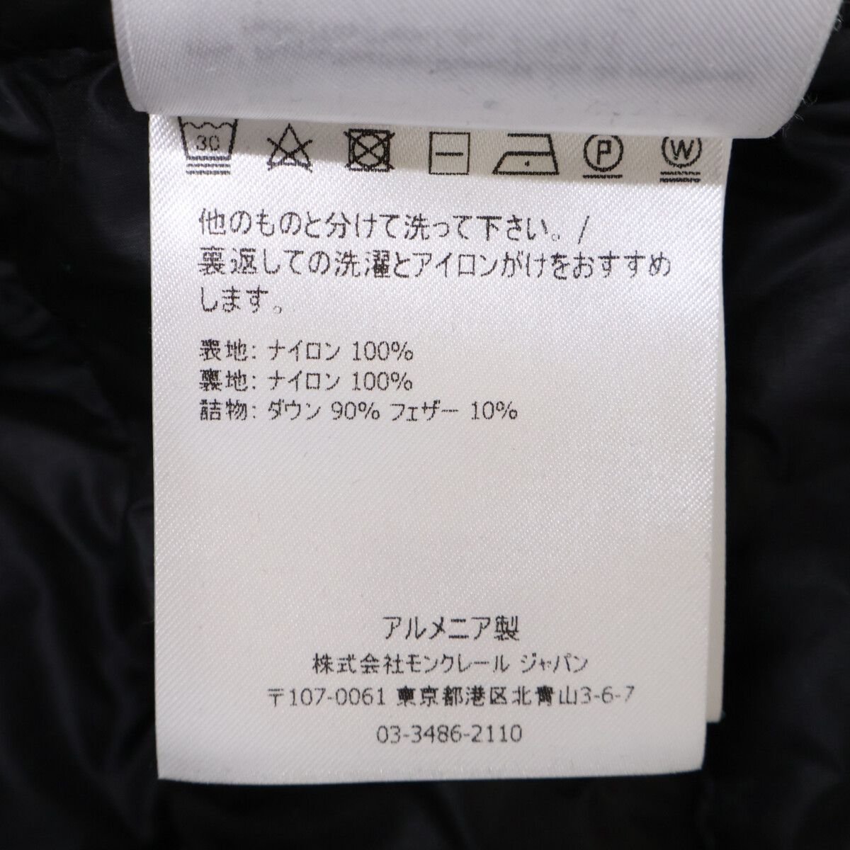 MONCLER　モンクレール　LAMBOT W-ZIP ライトダウンジャケット　7