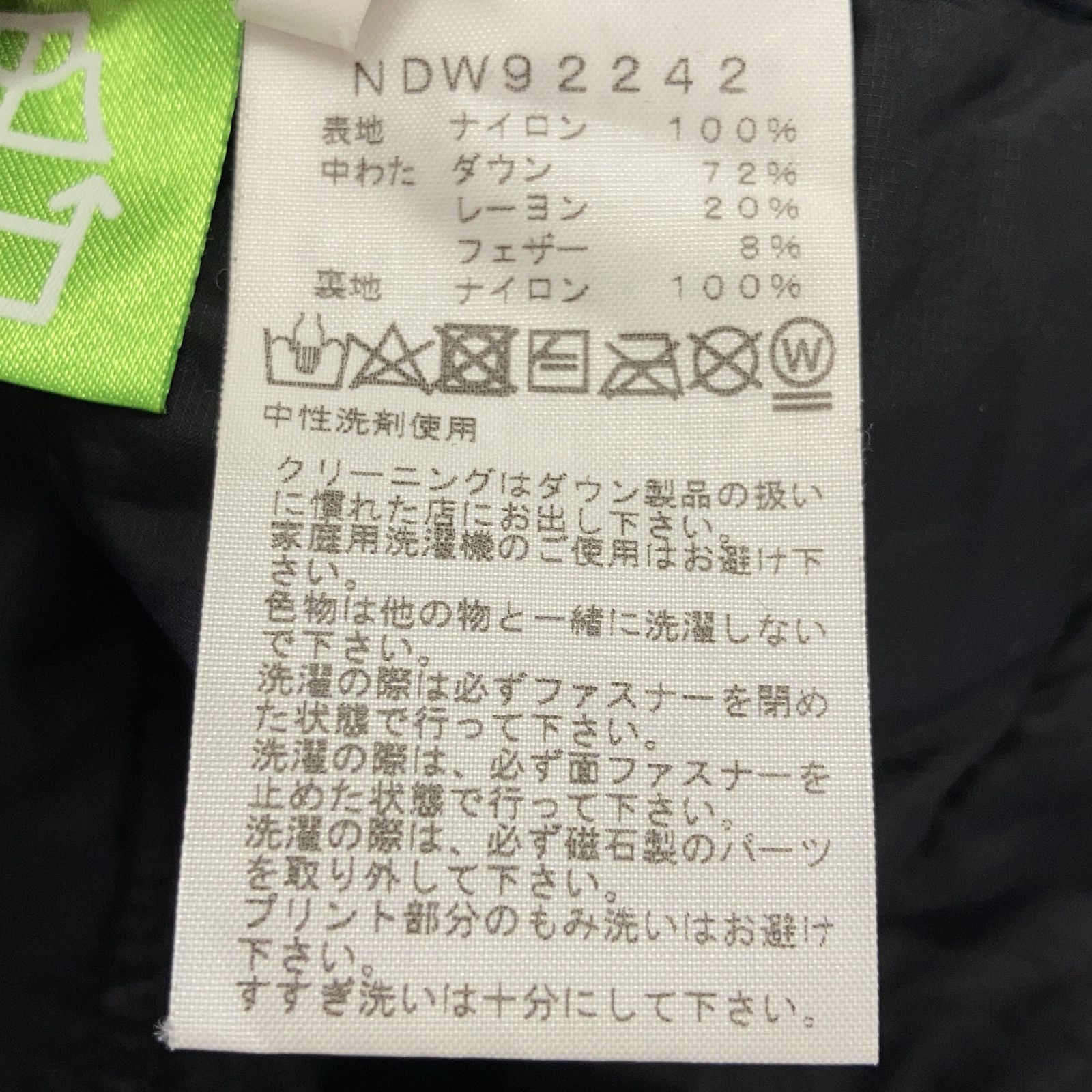 THE NORTH FACE　ノースフェイス　NDW92242 ブラック ナイロン ジップインマグネ アコンカグア キルティングダウンジャケット　M