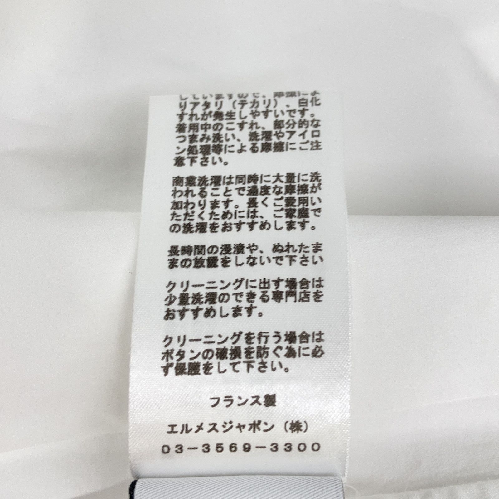 HERMES エルメス 21AW 12-5607 ホワイト×グレー コットン セリエカフスボタン レギュラーカラーオーバーサイズシャツ」 40 HERMES エルメス 21AW 12-5607 ホワイト×グレー コットン セリエカフスボタン レギュラーカラーオーバーサイズシャツ」 40