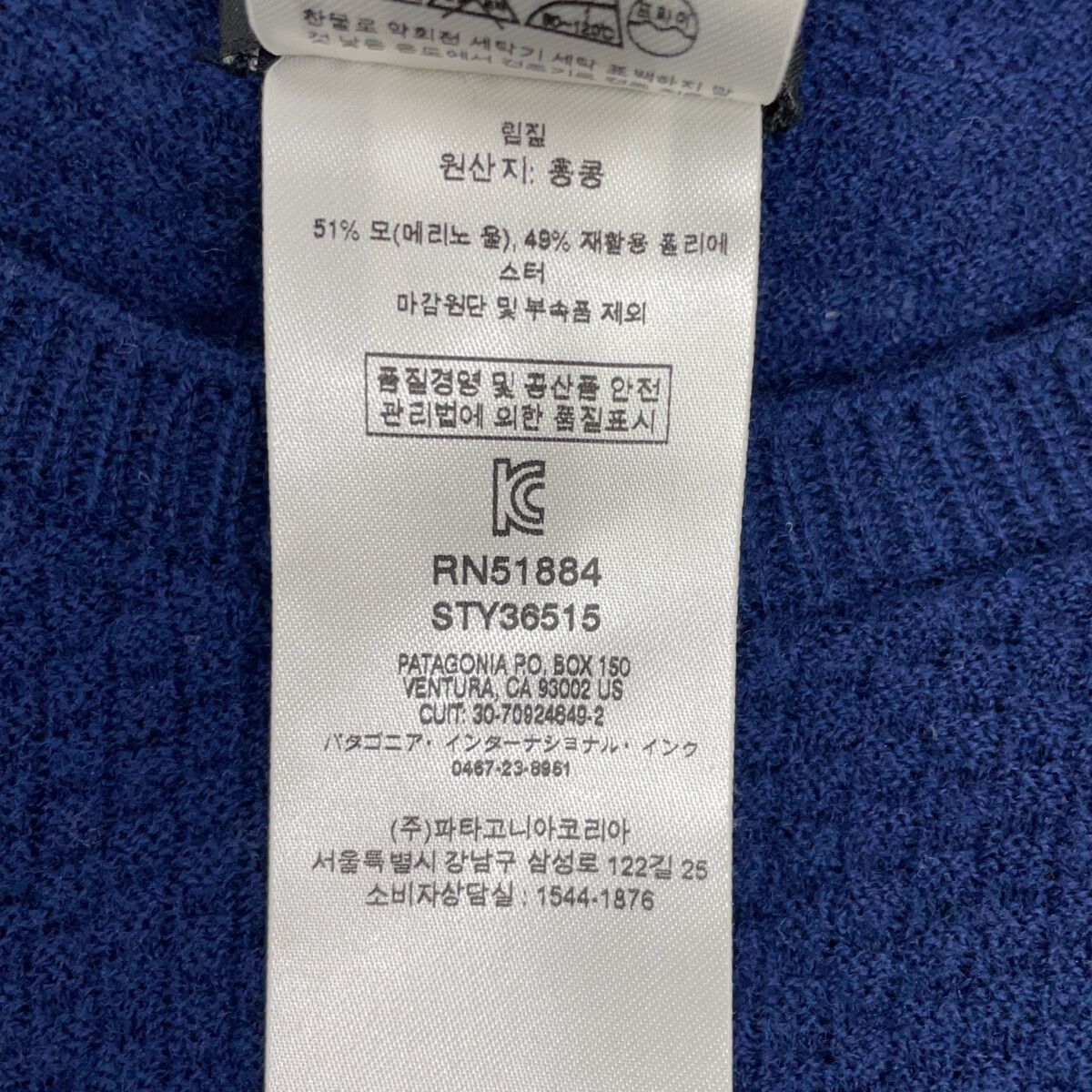 patagonia　パタゴニア　ネイビー 36515 キャプリーン エア クルー ロングシャツ　S