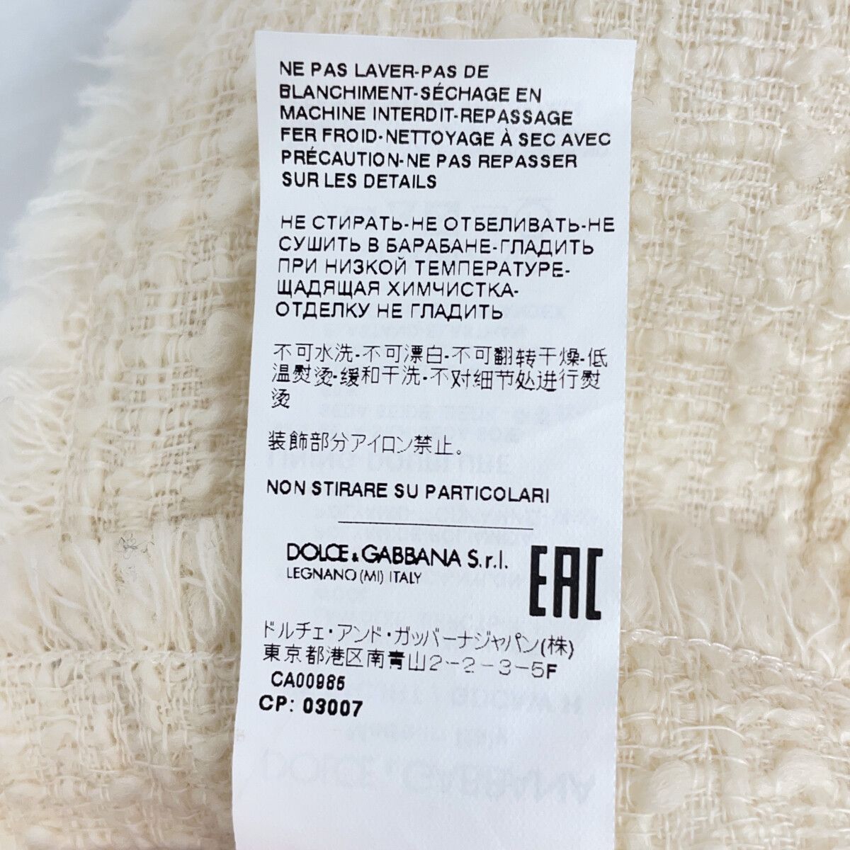 DOLCE&GABBANA ドルチェアンドガッバーナ ホワイト SK F4CJHT GDCAW H ツイード DG金具 スカート 40 DOLCE&GABBANA ドルチェアンドガッバーナ ホワイト SK F4CJHT GDCAW H ツイード DG金具 スカート 40