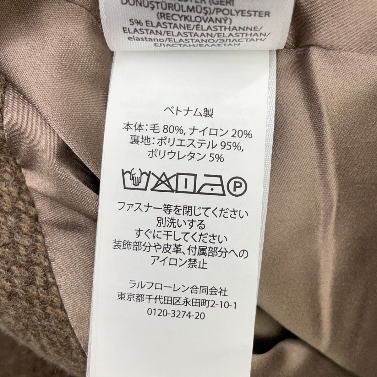 LAUREN RALPH LAUREN ローレン ラルフローレン ブラウン ダブルブレステッド ヘリンボーン コート 00 LAUREN RALPH LAUREN ローレン ラルフローレン ブラウン ダブルブレステッド ヘリンボーン コート 00