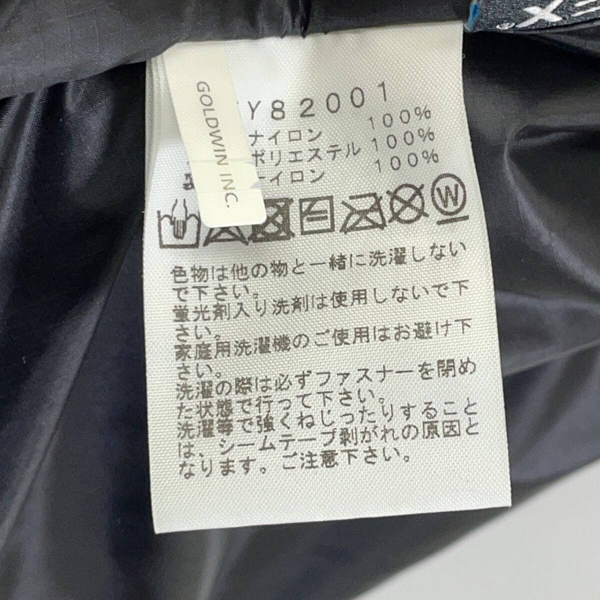 THE NORTH FACE　ノースフェイス　NY82001 イエロー ヘッジオーバーベスト　M