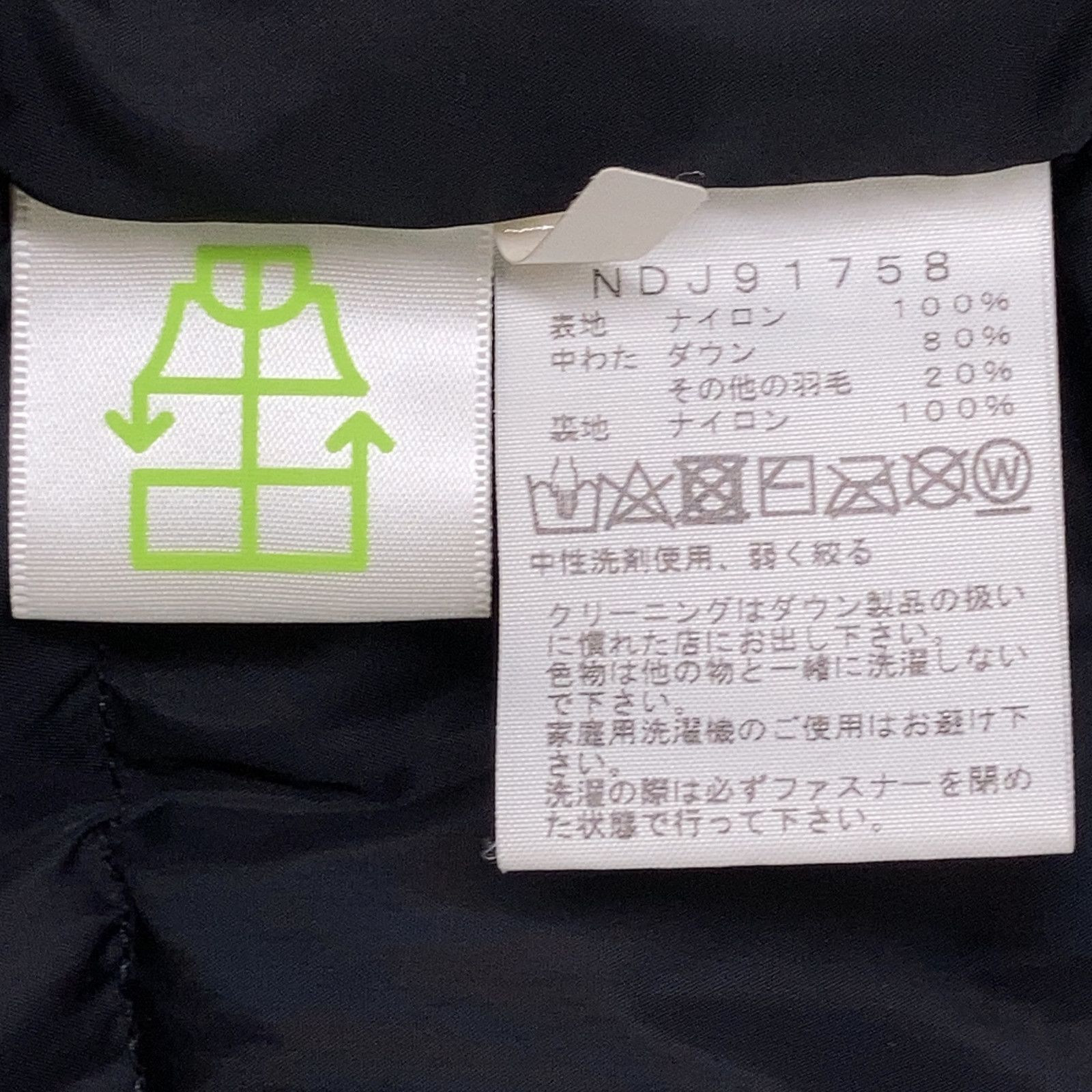 THE NORTH FACE　ノースフェイス　NDJ91758 ブラック ヌプシ ダウンジャケット　140