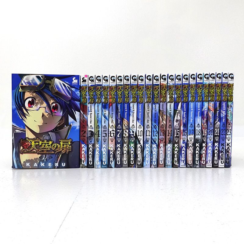 天空の扉 1～23巻 全巻セット Amazon.co.jp: 天空の扉 (23)完