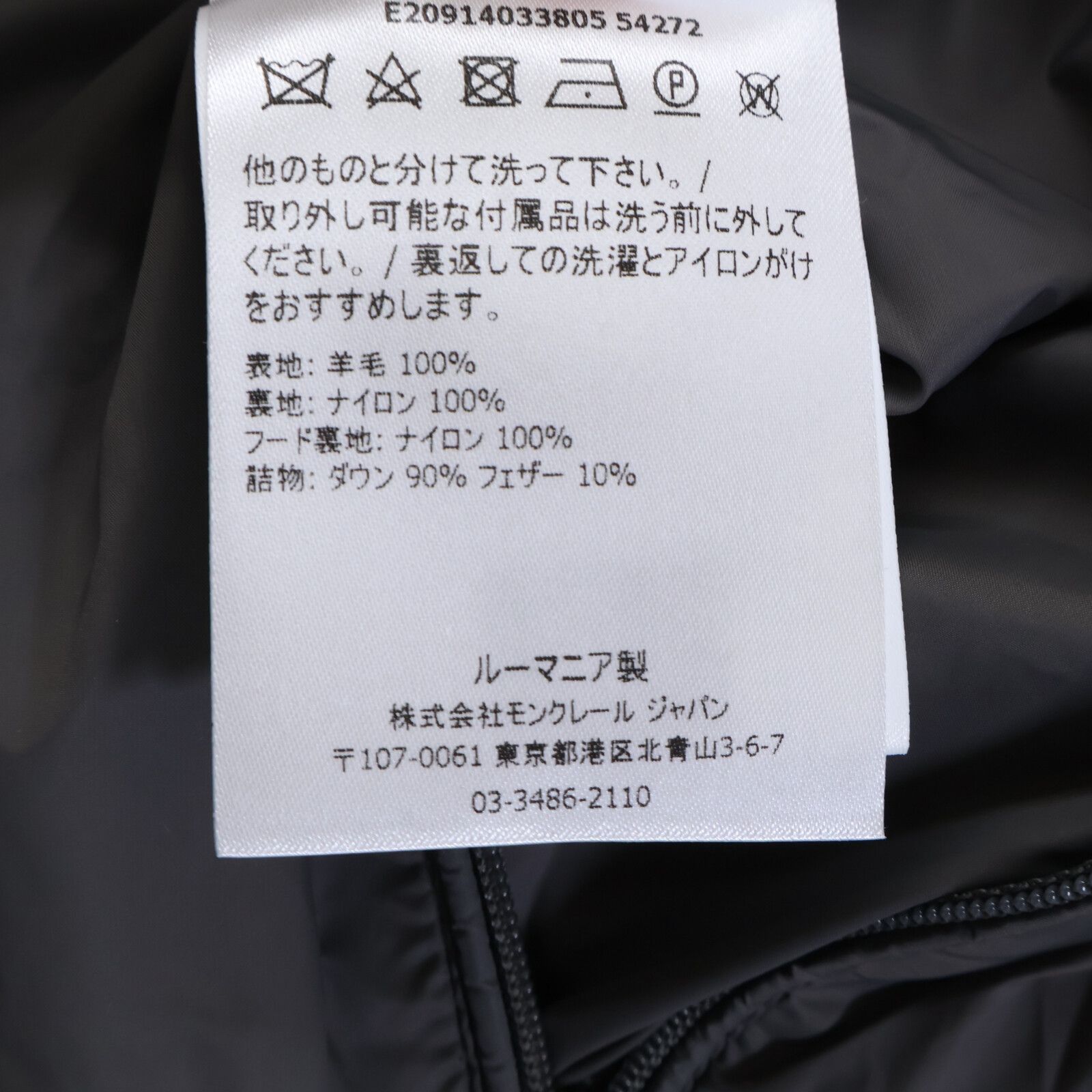 MONCLER モンクレール 【新品同様】MONTGENEVRE モンジュネーブル ウール フード付ダウンジャケット 4 MONCLER モンクレール 【新品同様】MONTGENEVRE モンジュネーブル ウール フード付ダウンジャケット 4