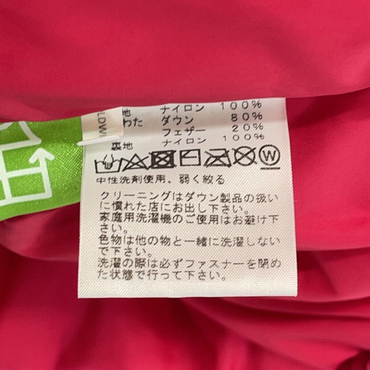 THE NORTH FACE ノースフェイス NDW92335 レッド/CM カーマイン Short Nuptse Jacket ショートヌプシダウンジャケット M THE NORTH FACE ノースフェイス NDW92335 レッド/CM カーマイン Short Nuptse Jacket ショートヌプシダウンジャケット M