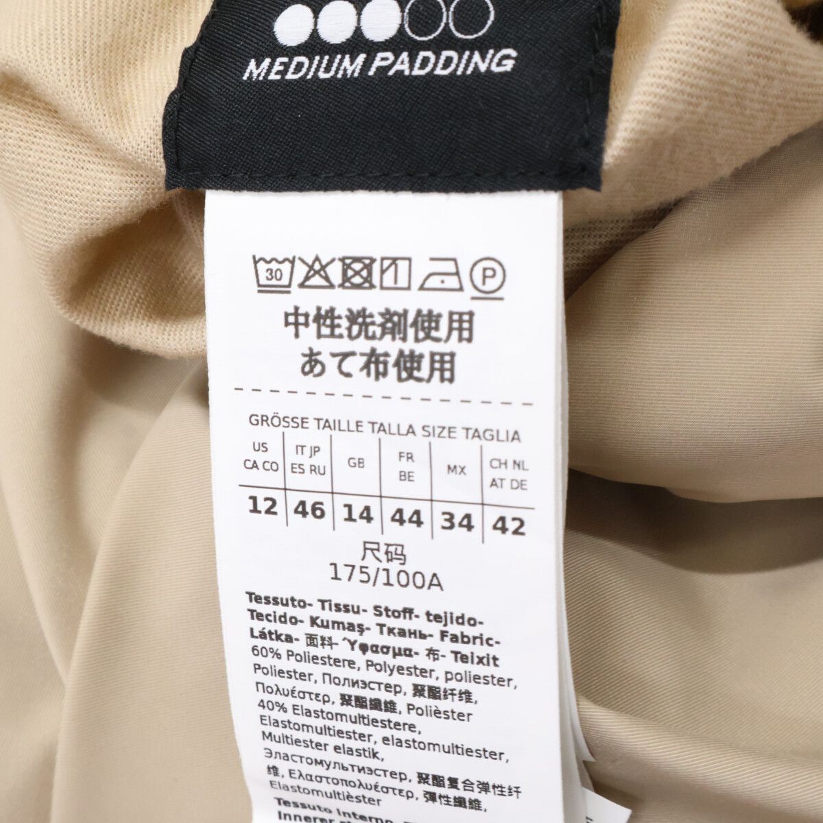 Max MaraWEEKEND　マックスマーラウィークエンド　25254960426 ベージュ リバーシブル MEDIUM PADDING フーディダウンコート　46