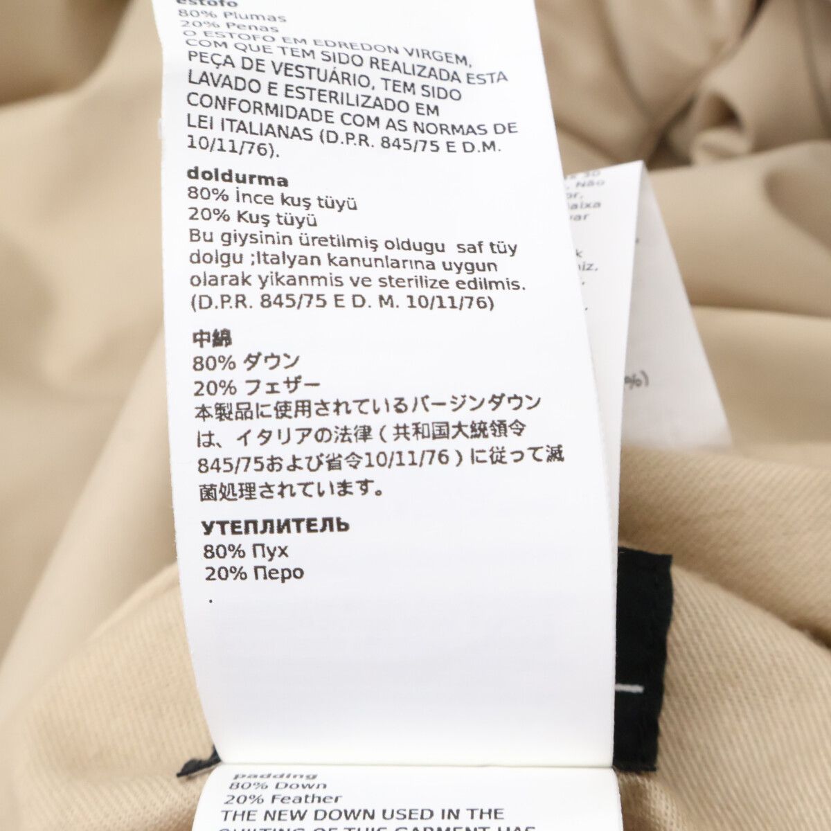 Max MaraWEEKEND　マックスマーラウィークエンド　25254960426 ベージュ リバーシブル MEDIUM PADDING フーディダウンコート　46