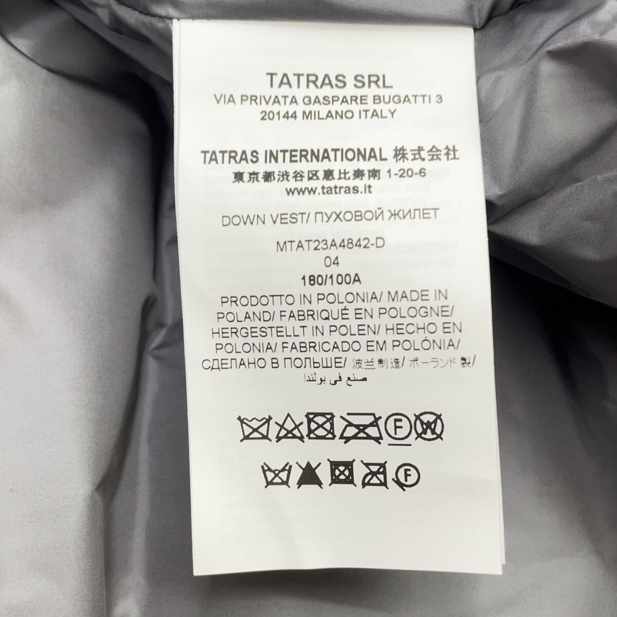TATRAS タトラス 23AW MTAT23A4842-D POSEIDONE/ポセイドーネ グレー フーデッドダウンベスト 04 TATRAS タトラス 23AW MTAT23A4842-D POSEIDONE/ポセイドーネ グレー フーデッドダウンベスト 04