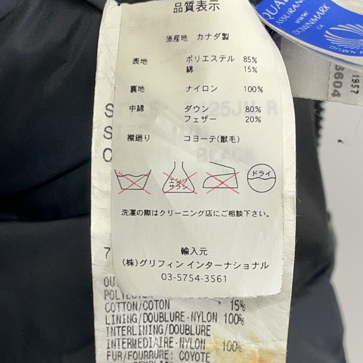 CANADA GOOSE カナダグース 【国内正規(株)グリフィンインターナショナル】3425JM VANCOUVERバンクーバー ダウンジャケット M/M CANADA GOOSE カナダグース 【国内正規(株)グリフィンインターナショナル】3425JM VANCOUVERバンクーバー ダウンジャケット M/M