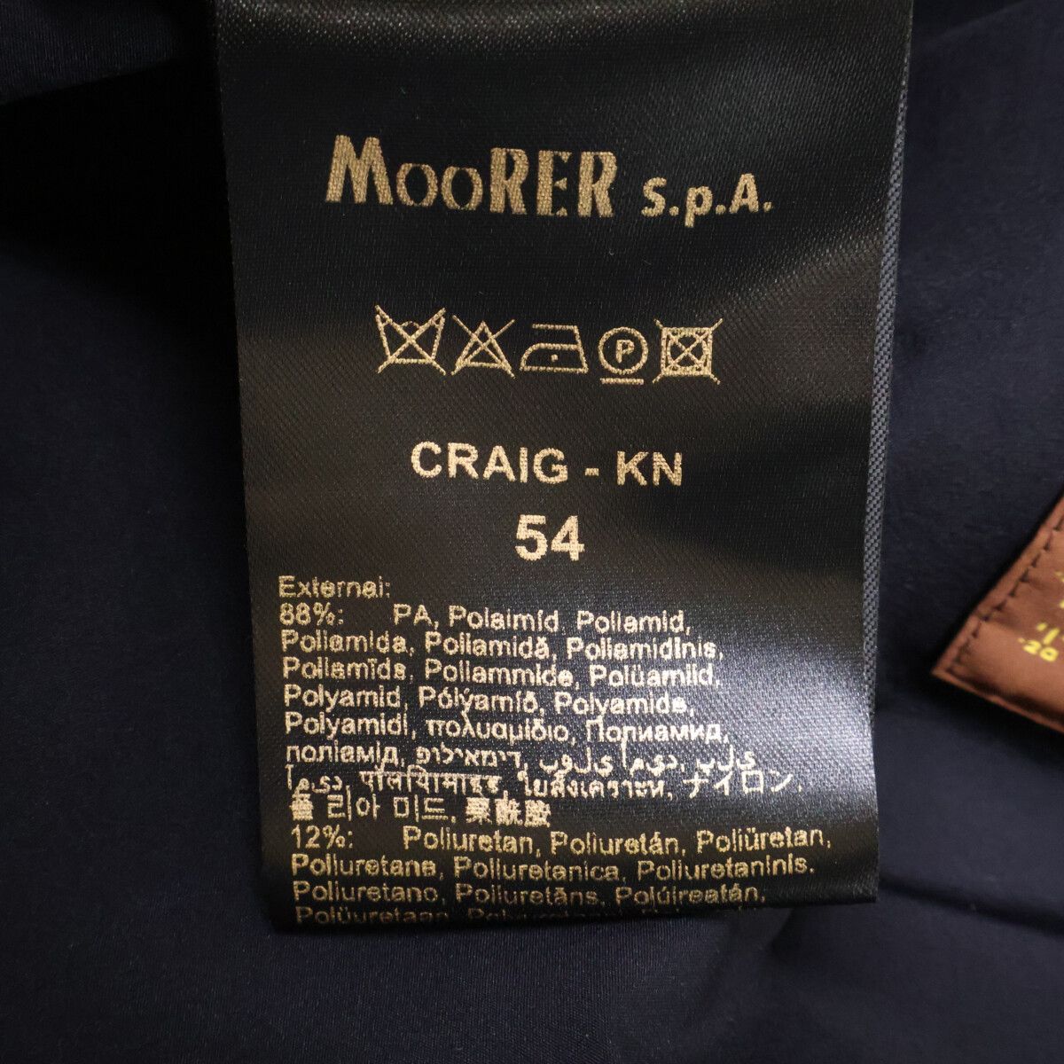MOORER ムーレー CRAIG-KN フード付ダウンジャケット 54 MOORER ムーレー CRAIG-KN フード付ダウンジャケット 54