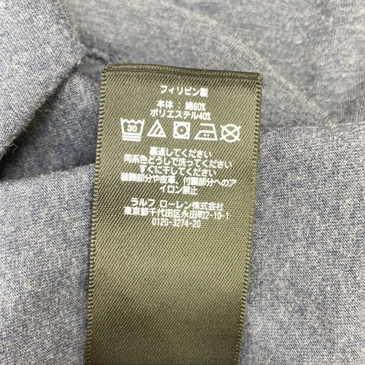 RRL　ダブルアールエル　782857066001 ネイビー コットンブレンド 製品染め グラフィックショートスリーブカットソー　XS