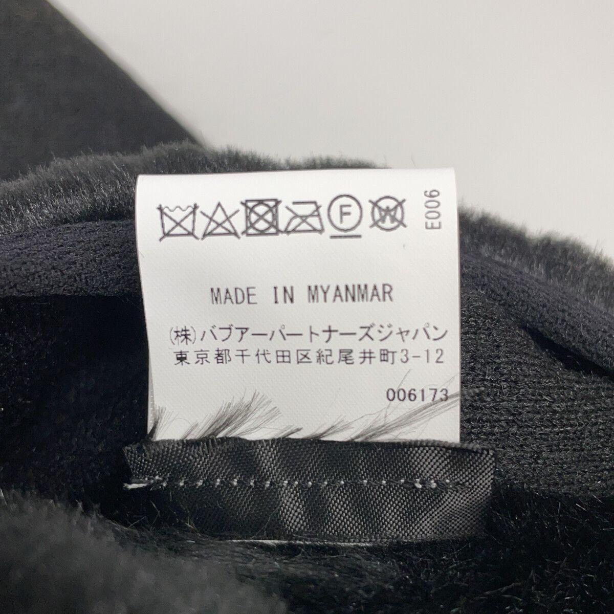 Barbour　バブアー　232MLI0035 ブラック フロントジップ ファー ライナー ベスト スリム フィット　36