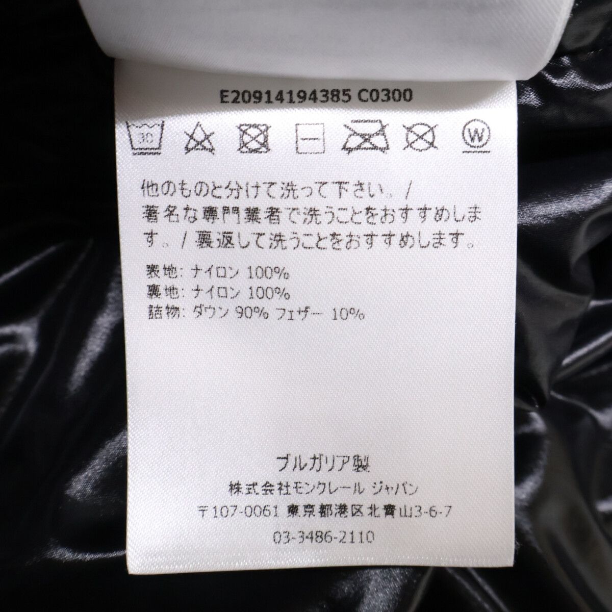 MONCLER モンクレール MONTCLA モンクラ フーディダウン 1 MONCLER モンクレール MONTCLA モンクラ フーディダウン 1