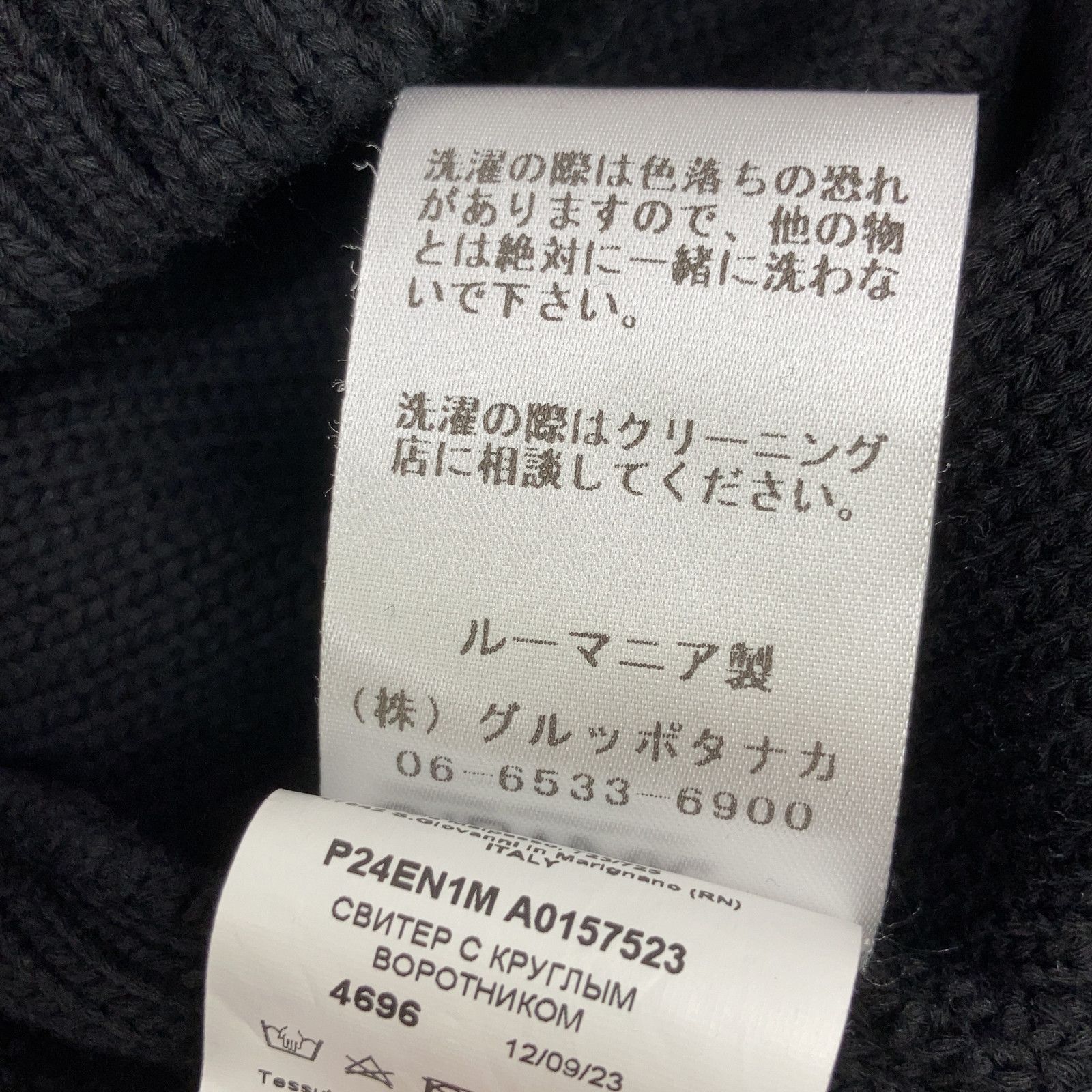 N゜21　ヌメロ ヴェントゥーノ　24年 ブラック ビッグロゴクルーネックニット 24SU-A015-7523-3496　52