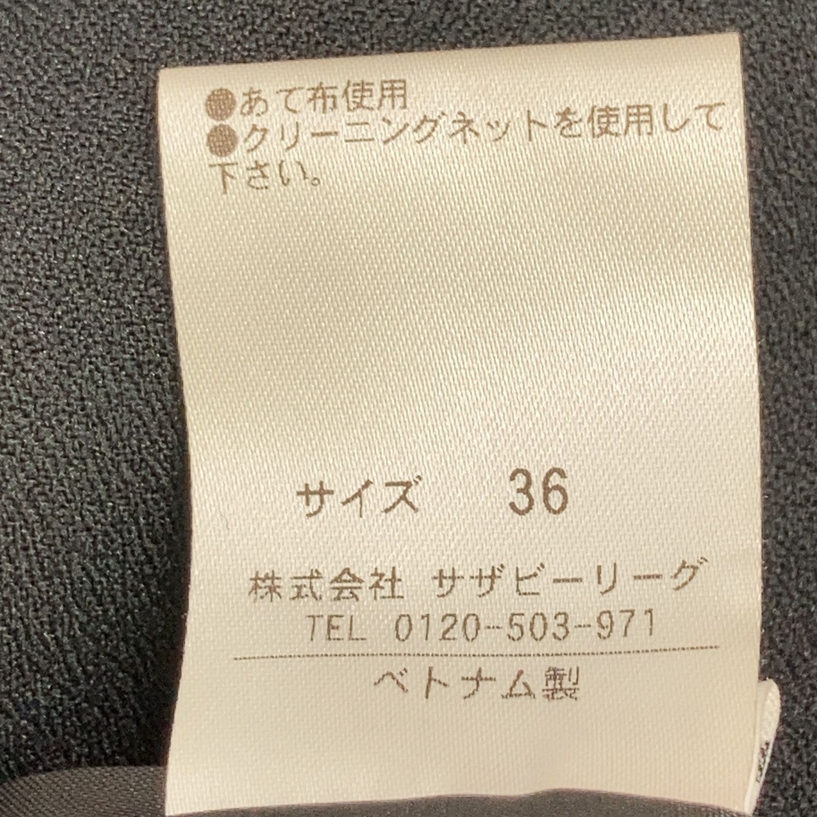COLUMN コラム ブラック 32-140-11-090018 ワンピース 36 COLUMN コラム ブラック 32-140-11-090018 ワンピース 36