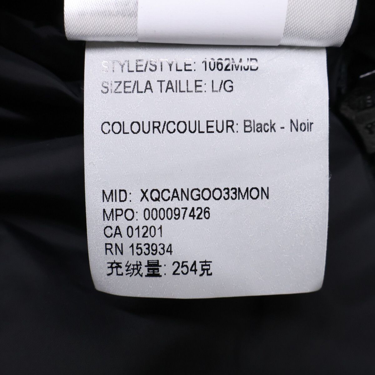 CANADA GOOSE カナダグース 国内正規 1062MJB メイトランド パーカ ジャパンエクスクルーシブ L CANADA GOOSE カナダグース 国内正規 1062MJB メイトランド パーカ ジャパンエクスクルーシブ L