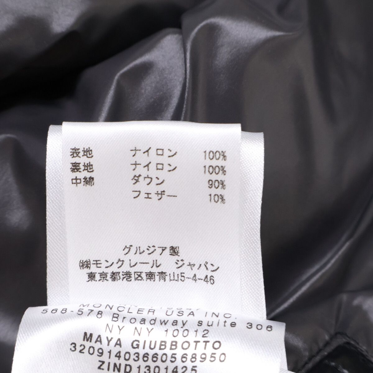 MONCLER モンクレール MAYA マヤ ダウンジャケット 1 MONCLER モンクレール MAYA マヤ ダウンジャケット 1
