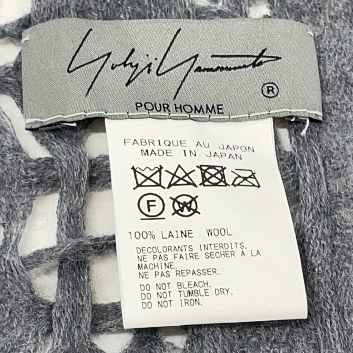 Yohji Yamamoto POUR HOMME　ヨウジヤマモトプールオム　22AW HE-L01-958 ウール