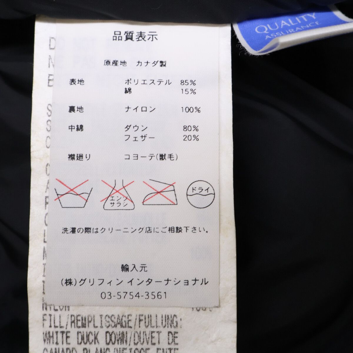 CANADA GOOSE カナダグース 3426JM CHATEAU PARKA/シャトーパーカ S CANADA GOOSE カナダグース 3426JM CHATEAU PARKA/シャトーパーカ S