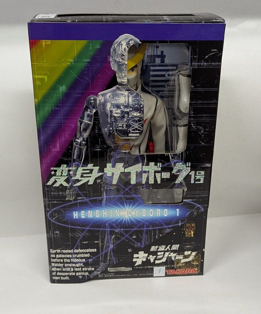 未開封 タカラ 変身サイボーグ1号 新造人間キャシャーン タカラ 変身サイボーグ1号/変身コレクション 人造人間 キャシャーン
