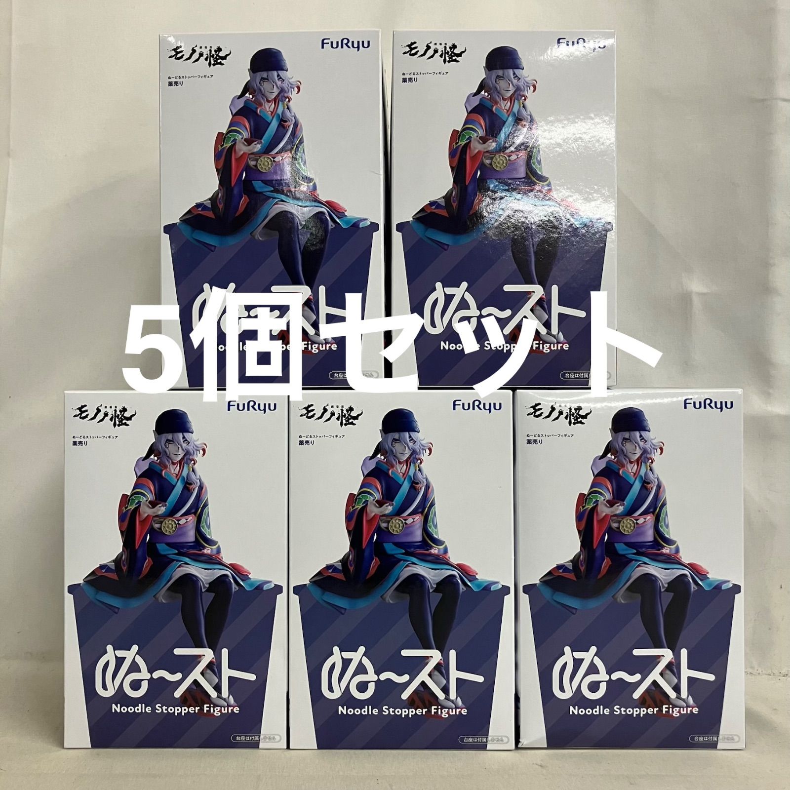 モノノ怪 ぬーどるストッパー 5個セット 未開封 モノノ怪 ぬーどるストッパーフィギュア 薬売り フィギュア 5個