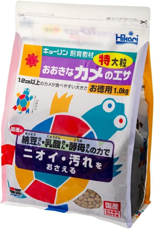 キョーリン ヒカリ おおきなカメのエサ 特大粒 お徳用 1kg 2個セットkoe