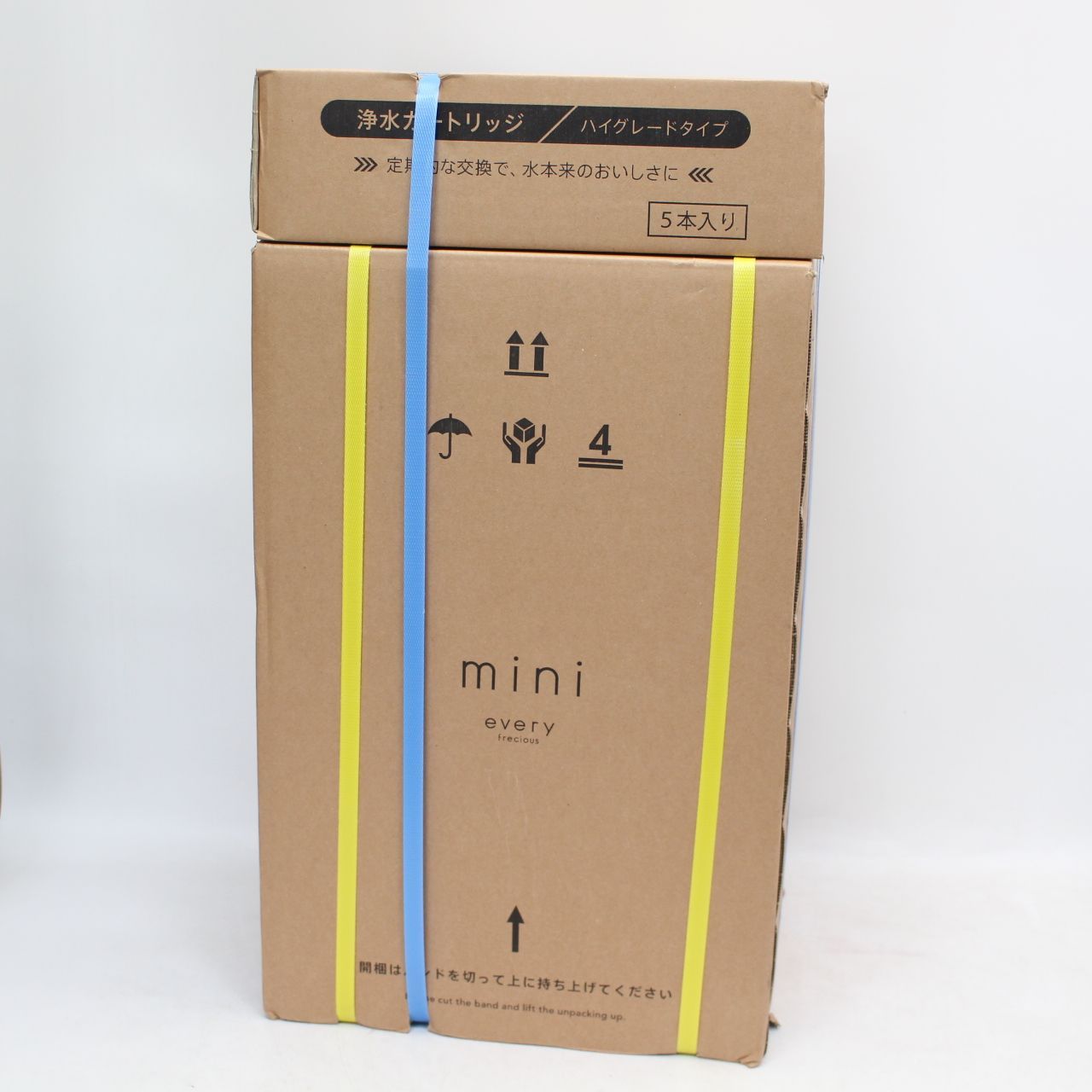 338)【未開封】every frecious mini BSH-311 マットホワイト 浄水型