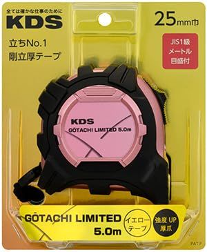 KDS 剛立G25リミテッド 限定カラー 剛立厚イエローテープ JIS1級 強度UP厚爪 スケール コンベックス GTR-G2550LD3 (ローズピンク)(沖縄・離島の方発送不可）) 59548b77