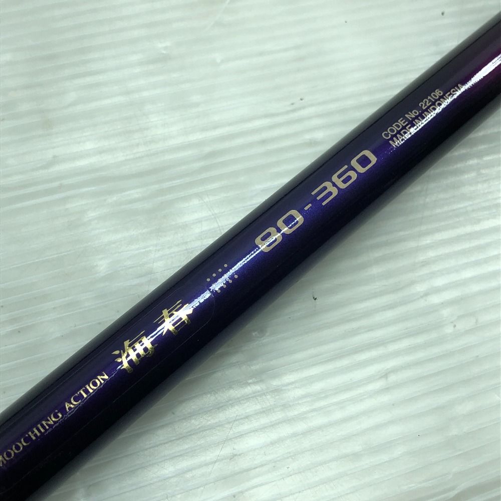 SHIMANO シマノ 船竿 海春80-360 - メルカリ