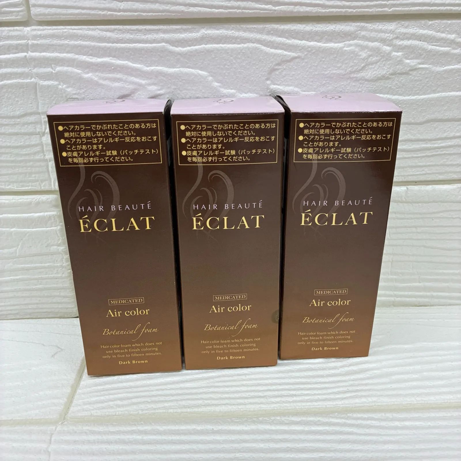 S831 ÉCLAT ヘアカラー ダークブラウン3本 264947163