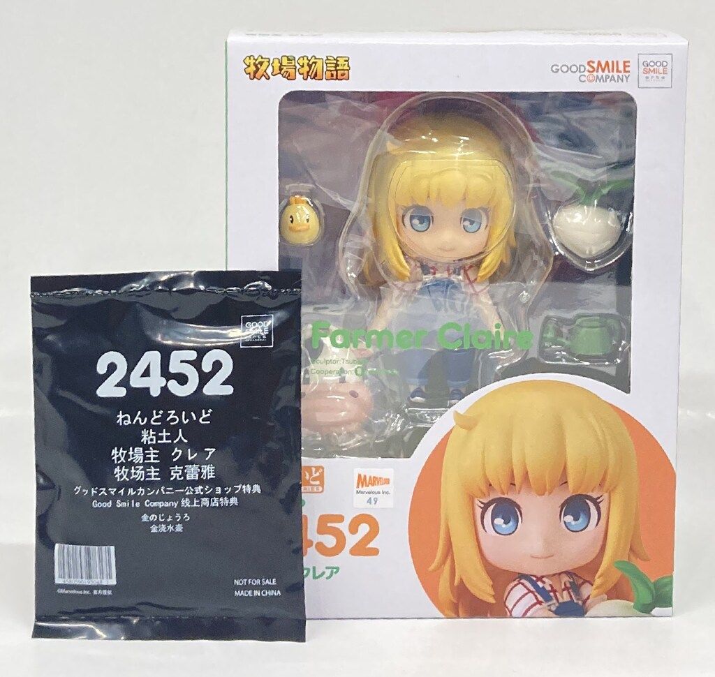 グッドスマイルアーツ上海/グッドスマイルカンパニー ねんどろいど 牧場主 クレア 特典付 2452