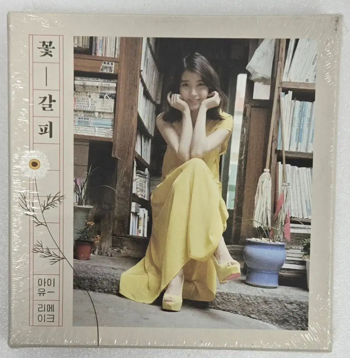 IU 花しおり 1枚 未開封 CD