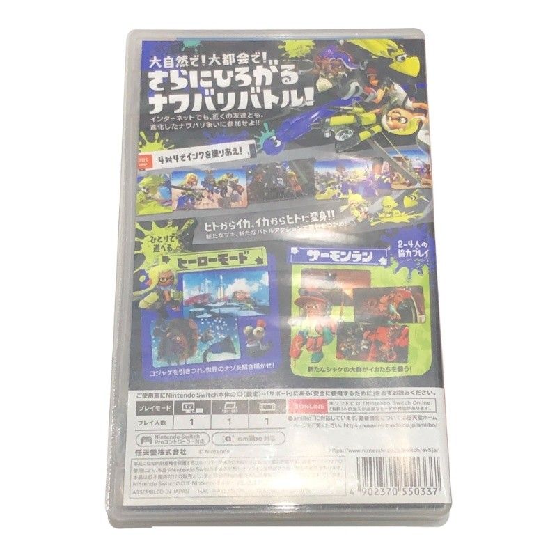 Nintendo Switch ニンテンドー スイッチソフト 任天堂 スプラトゥーン