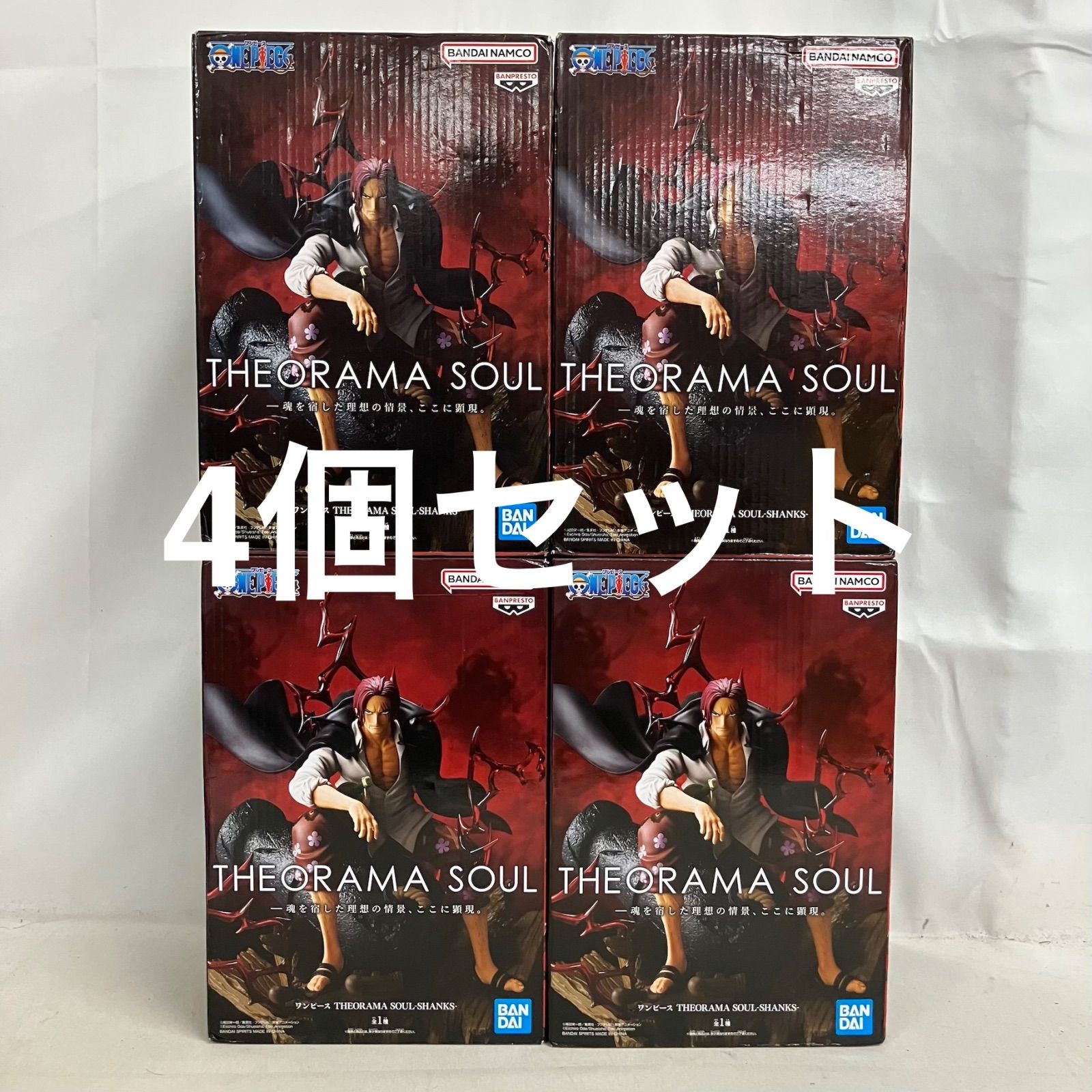 未開封 ONE PIECE THEORAMA SOUL シャンクス フィギュア 4個セット 