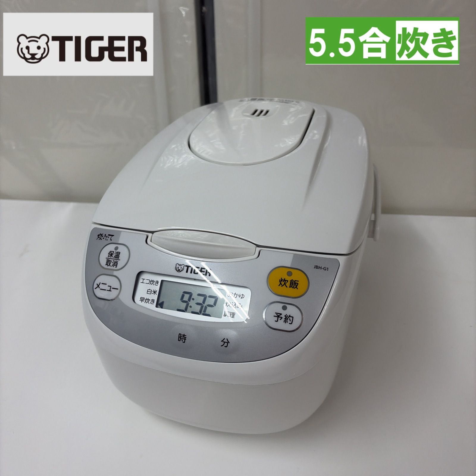 R206 ☀️ TIGER / タイガー 炊飯ジャー 5.5合炊き 23年製 JBH-G101 ⭐ 動作確認済 ⭐ クリーニング済