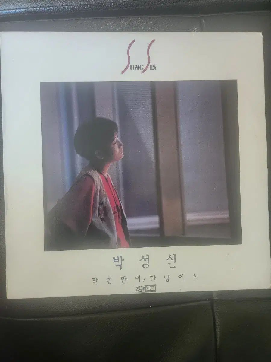 LP パク・ソンシン 1 家 (1 回のみ) もっと ／ 出会いチェキ風 後で) 1989 年 地区記録