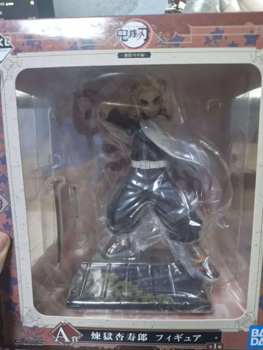 煉獄フィギュア A賞 出品(未開封)