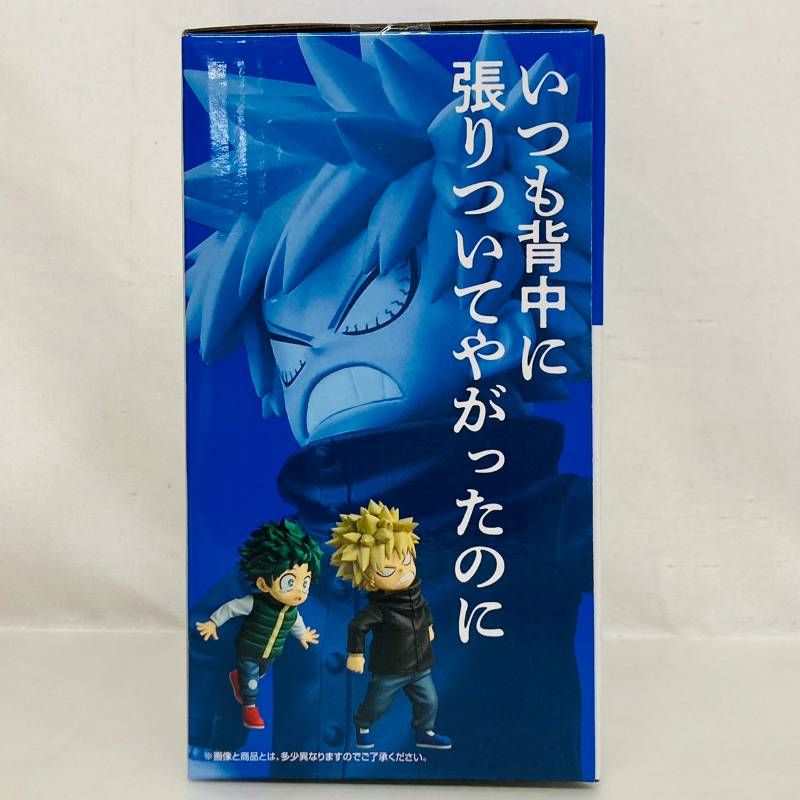未開封】 僕のヒーローアカデミア 一番くじ 更に向こうへ E賞 いずく 【開封済】僕のヒーローアカデミア MASTERLISE いずく&かつき